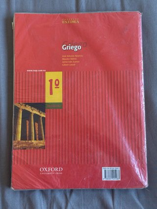Libro de griego, 1o de Bachillerato