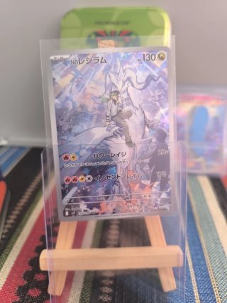 Carta Pokémon N de Reshiram 130 HP