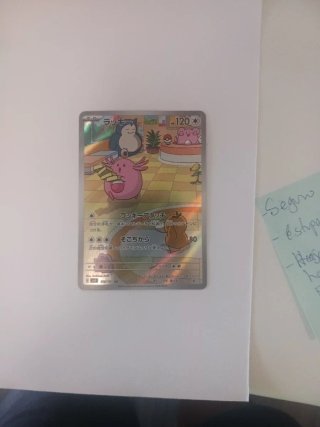 Carta Pokémon Snorlax y Chansey 113/101 AR