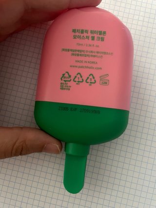 Patch Holic Watermelon Moisture Gel Cream 70ml