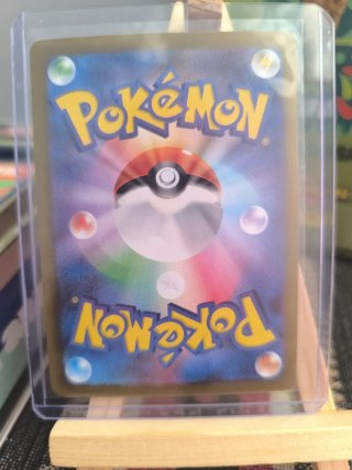 Carta Pokémon Nealine 232/187 SAR