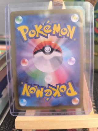 Carta Pokémon Nealine 232/187 SAR