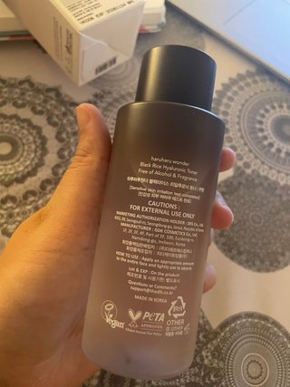 Haruharu Wonder Black Rice Hyaluronic Toner