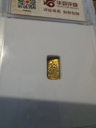 Moneda Oro Japón 1860 Ni Shu