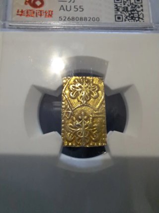 Moneda Japonesa Oro 2 Bu Meiji 1868-69