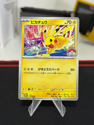 Pokémon Pikachu 133/M-P Promo Card World Champions