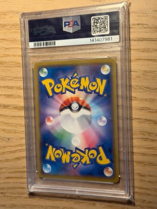 Charizard VMAX Climax PSA 10 GEM MT