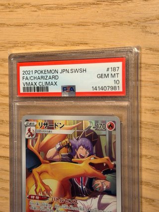 Charizard VMAX Climax PSA 10 GEM MT