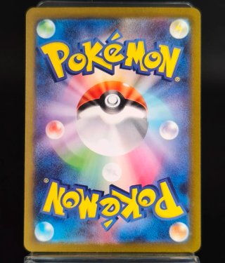Carta Pokémon 166/165 AR Bulbasaur Art Rare