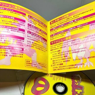 Ore! Tonber Whoopee Camp PS1