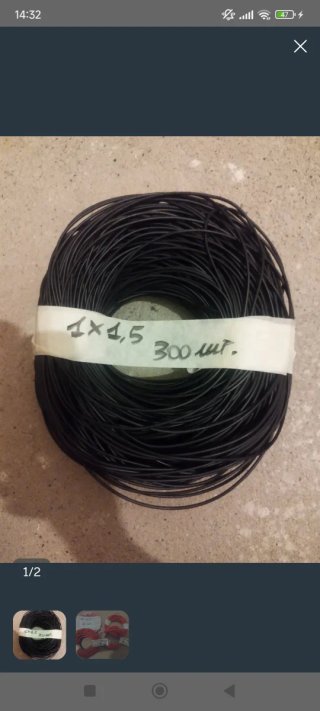 Cavo 1x1.5mm² nero