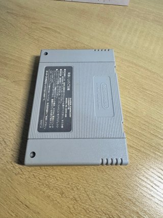 The King of Dragons Nintendo Super Famicom SFC Jap