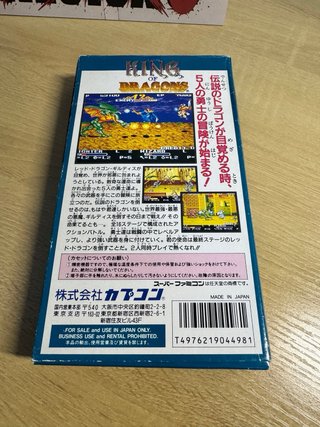 The King of Dragons Nintendo Super Famicom SFC Jap