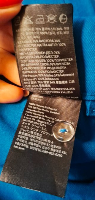Pantaloni blu elettrico tg. 42