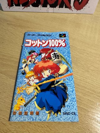 Cotton 100% Nintendo Super Famicom SFC SNES Jap