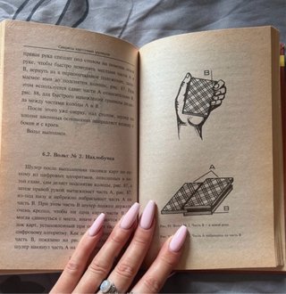 Book for poker, libro russo