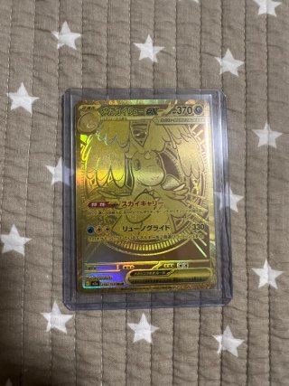Carta Pokémon Mega-Dragonite EX Japonesa