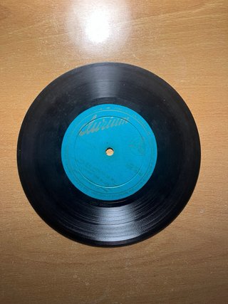 Vinilo EP Marino Marini ed il suo quartetto
