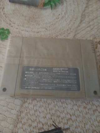 Hiry no Ken S: Golden Fighter Super Famicom