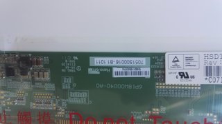 Schermo Asus Eee PC 1201 HA