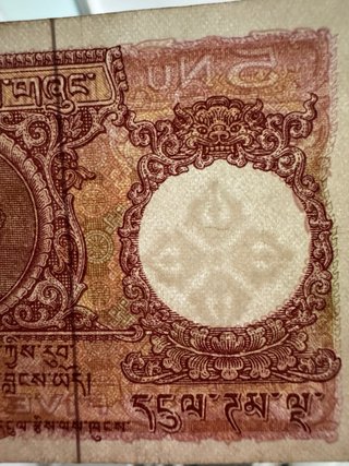 Billete BHUTAN 5 NGULTRUM P-2 1974
