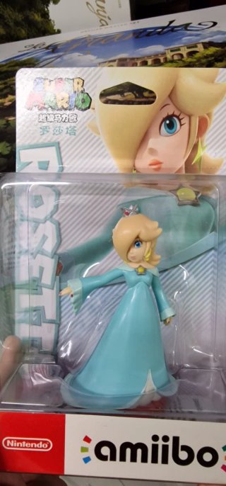 Set de 20 Amiibo Nintendo