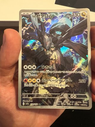Carta Pokémon N's Zekrom M2a 210/193 AR