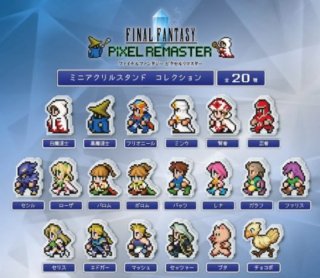 Mini Figura Acrílica Celes Final Fantasy VI Pixel