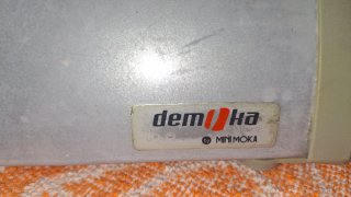 Cortadora de fiambre Demoka