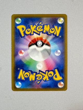 Pokemon Card Kleavor Ar S9a 071 Jap Near Mint