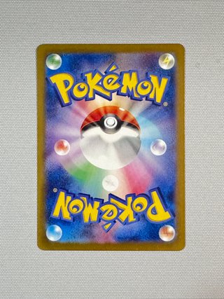 Pokemon Card Kecleon Ar Sv8 118 Jap Near Mint