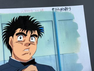 Hajime no Ippo - Cel de animación original