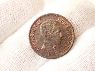Moneda 1 céntimo 1906 Alfonso XIII España