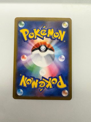 Primarina M5 Giapponese NM