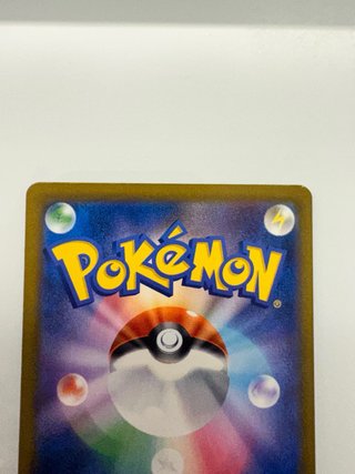 Primarina M5 Giapponese NM