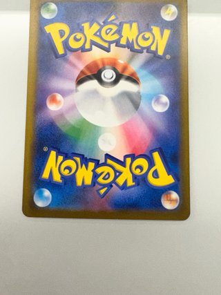 Primarina M5 Giapponese NM
