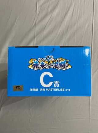 Gohan Futuro SSJ Masterlise Ichiban Kuji