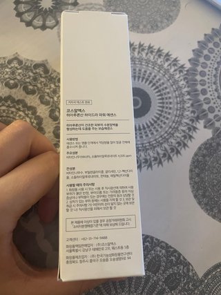 COSRX Hyaluronic Acid Hydra Power Essence