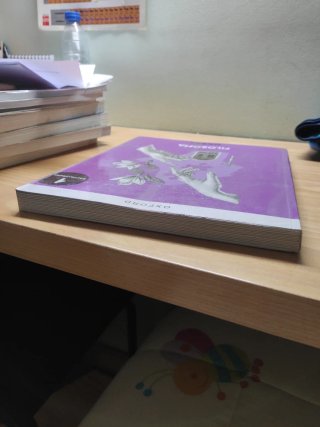 Libro de filosofía de 1 bachillerato