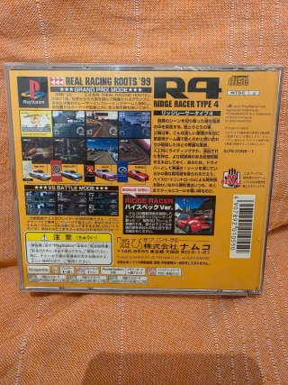 Ridge Racer Type 4 - Gioco PS1 Namco Giapponese