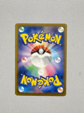 Pokemon Card Armarouge Ar m5 083 Jap Near Mint