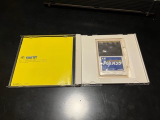 NEC PC Engine CD-ROM² System