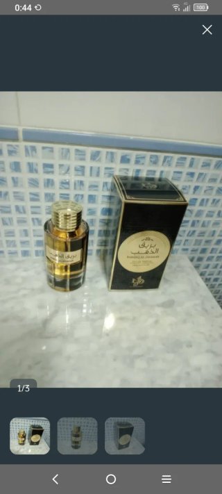 Perfume Al Wataniah Barek Al Dahab 100ml
