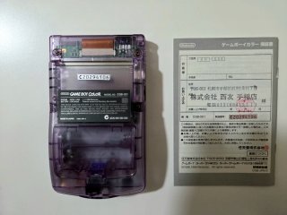 Nintendo GameBoy Color + Everdrive