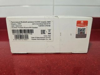 Altavoz Bluetooth Huawei SoundStone Rojo