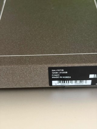 Samsung Galaxy Z Fold 8 512 Sigillato cream