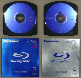 Blu-ray Disc Goldhen Ps4