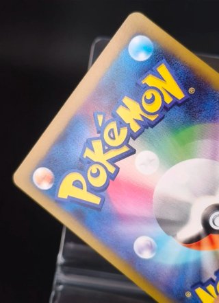 Probopass Art Rare 088/080 AR Carta Pokémon
