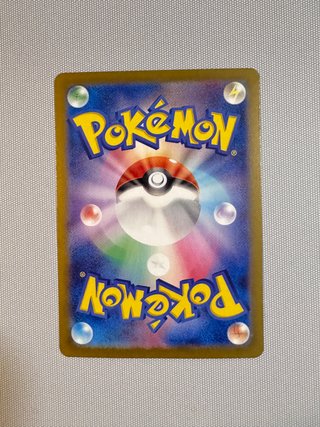Pokemon Card Charizard Lucente svK 001 Jap NM