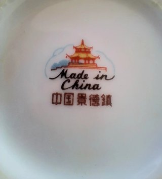 Bol de porcelana fina auténtica con sello.